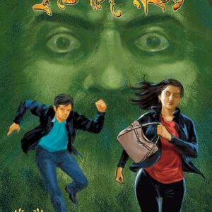 Books krrittibas rahasya binod ghoshal