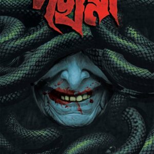 Books dakhma ankur bar