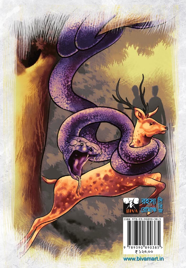 sundarbane sat batsar bibhutibhushan bandyopabhyay sundarbane sat batsar bibhutibhushan bandyopabhyay