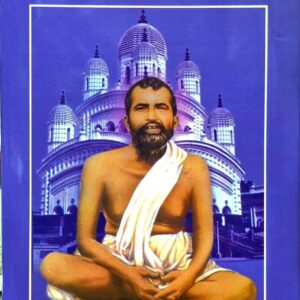 sri sri ramkrishnadeber upadesh suresh chandra dutta | শ্রী শ্রী রামকৃষ্ণদেবের উপদেশ সুরেশচন্দ্র দত্ত
