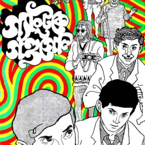 gangtoke gandagol satyajit roy | গ্যাংটকে গণ্ডগোল সত্যজিৎ রায়