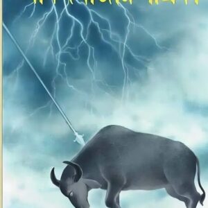 anandabajar patrika 2026 (1433) || আনন্দবাজার পত্রিকা ২০২৬ (১৪৩৩)