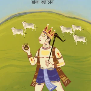 ask cover design 1748x2835 crop center.jpg