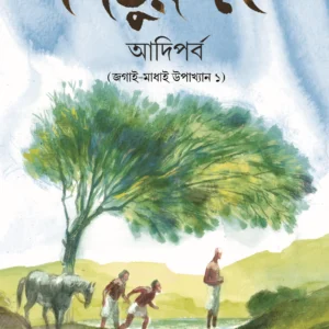 nithuro hey 1 c for web 1748x2835 crop center.jpg