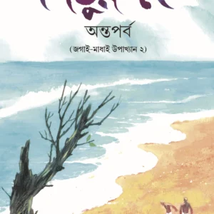 nithuro hey 2 for web 1748x2835 crop center.jpg
