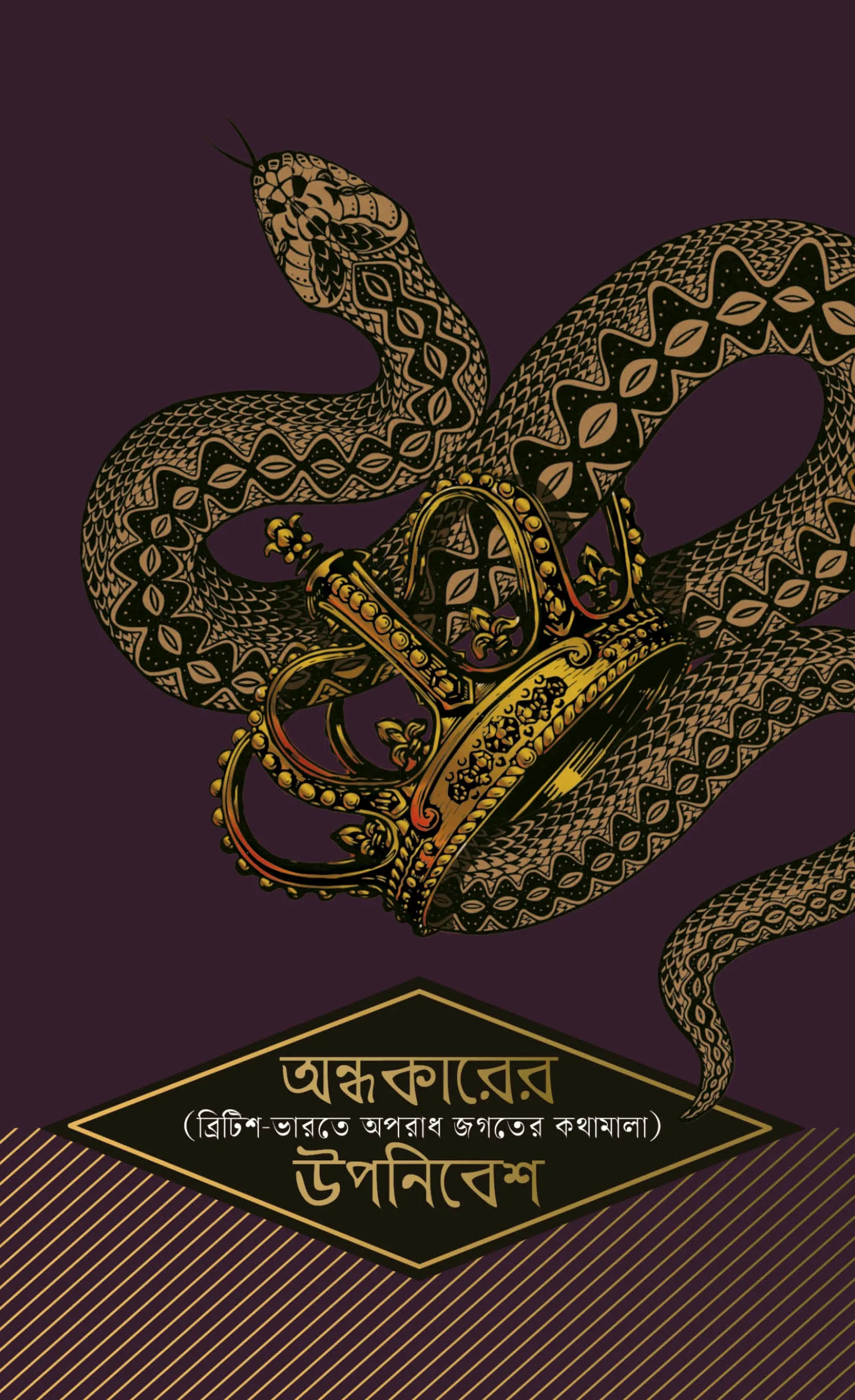 ou cover design web 1650x2700 crop center.jpg ou cover design web 1650x2700 crop center.jpg