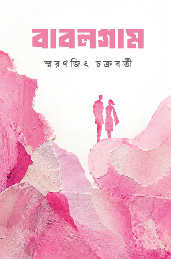 book 5808 1787805115 book 5808 1787805115
